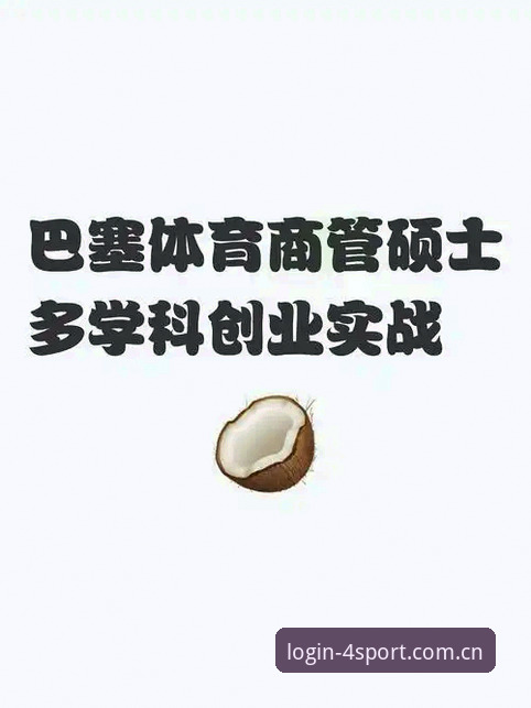 四季体育注册全流程实战分享：老用户教你3分钟搞定官方账号