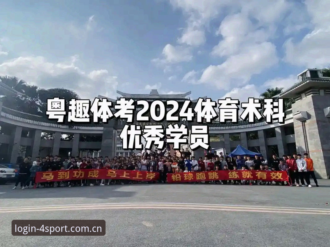 四季体育互动娱乐使用技巧最新消息：2024年功能优化与用户实战经验分享