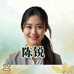 陈锐