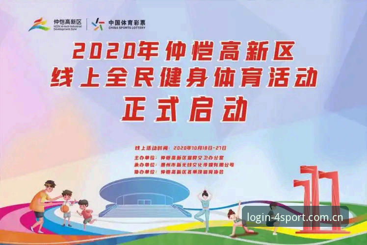 四季体育最新版本安装与使用完整教程：从下载到稳定运行的操作指南